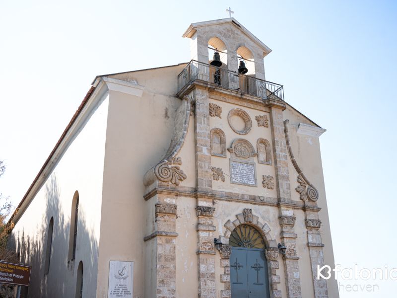 panagia domata church 007 1ac57c99