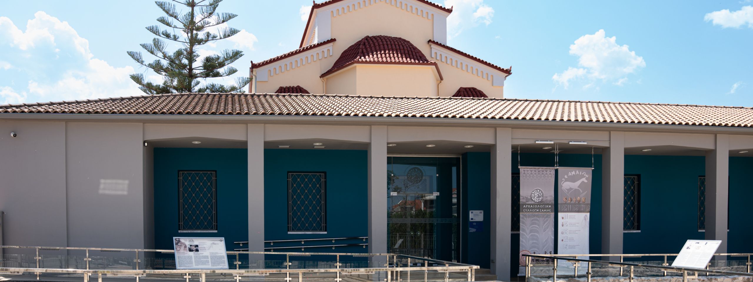 Archeological museum of Sami