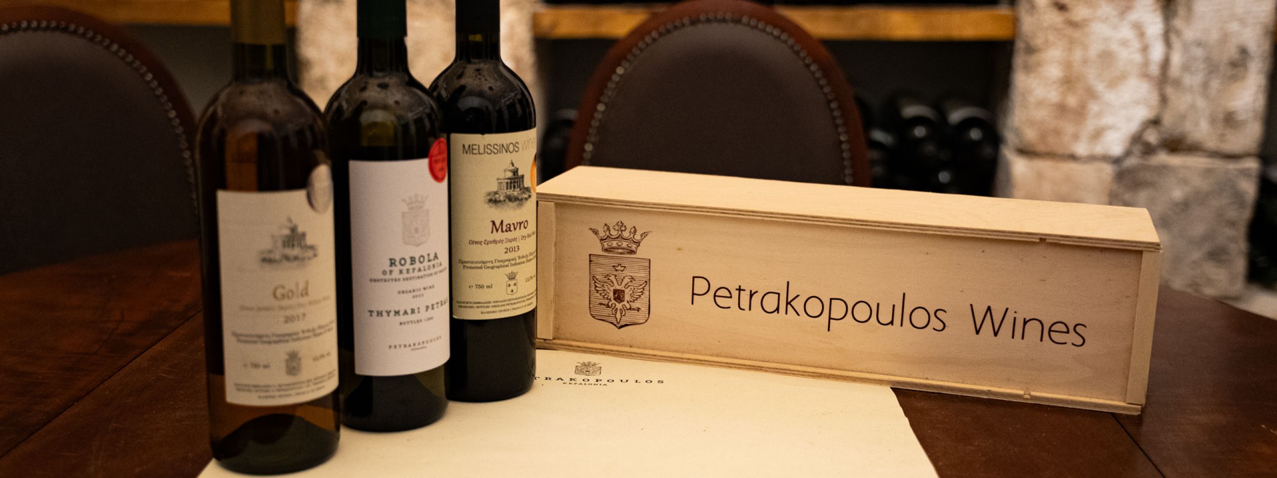 Petrakopoulos Winery