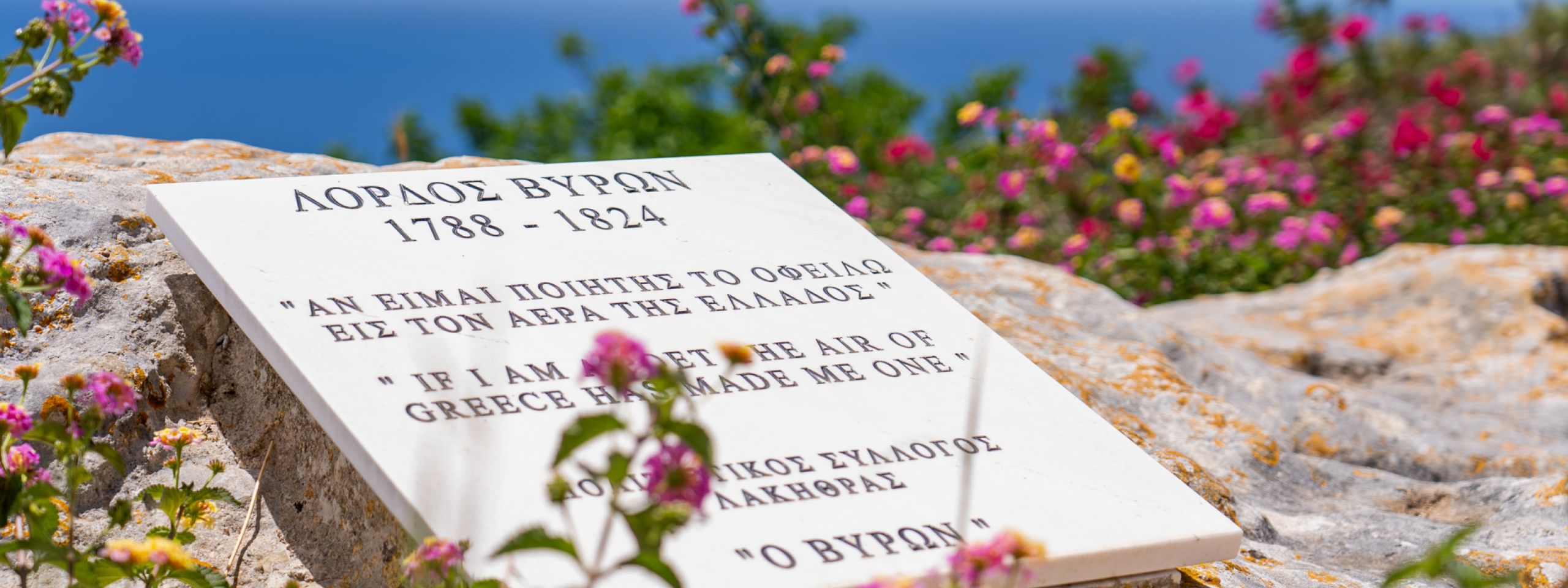 Byron’s rock