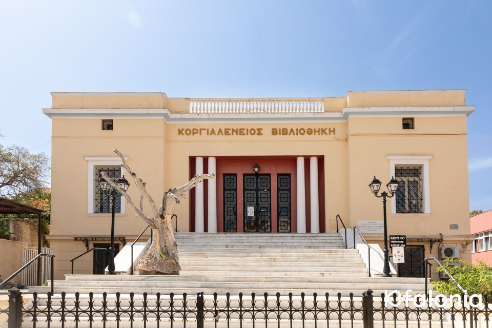 Korgialenios Library