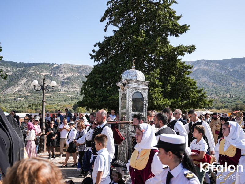 st gesasimos festival 11 6296e5b4