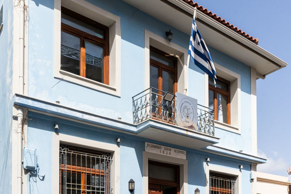 Lixouri Philharmonic Building