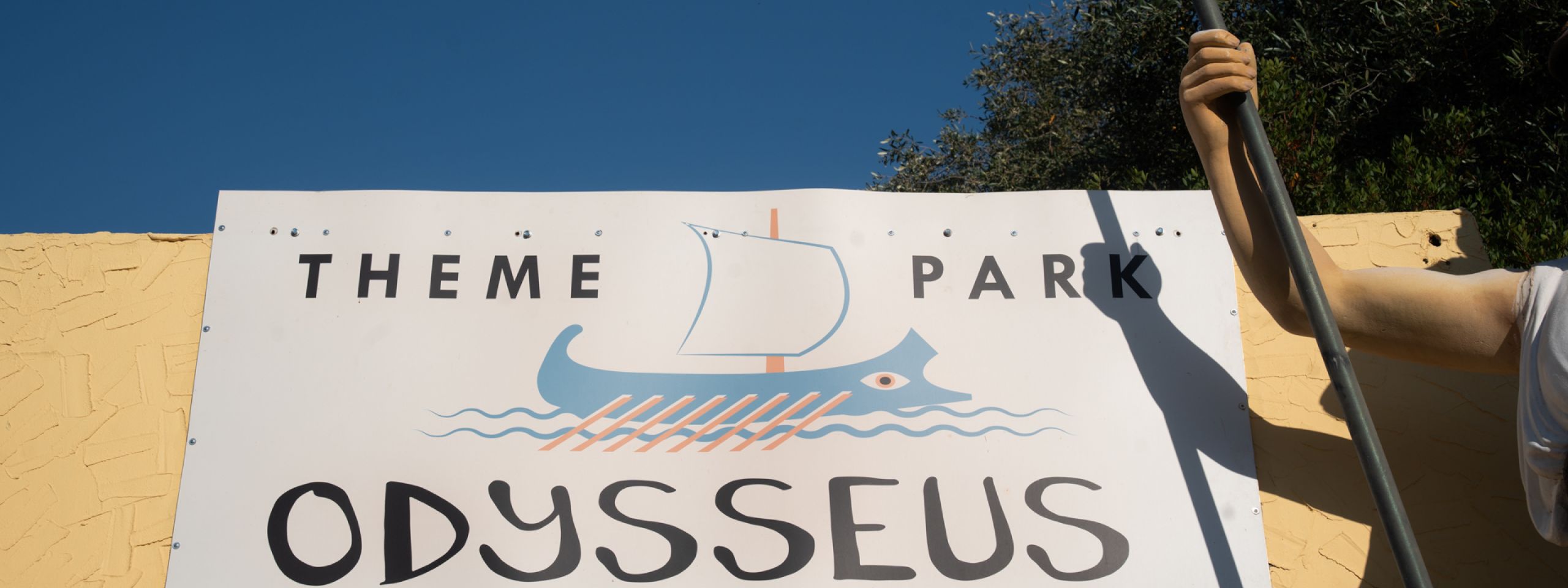 Odysseus Theme Park