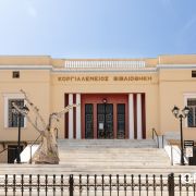Korgialenios Library
