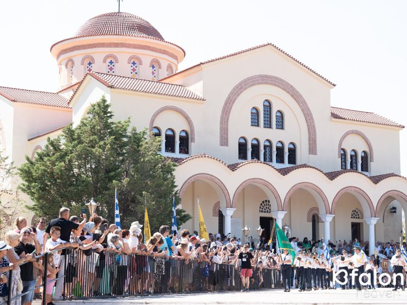 agios 0003 a045aa65
