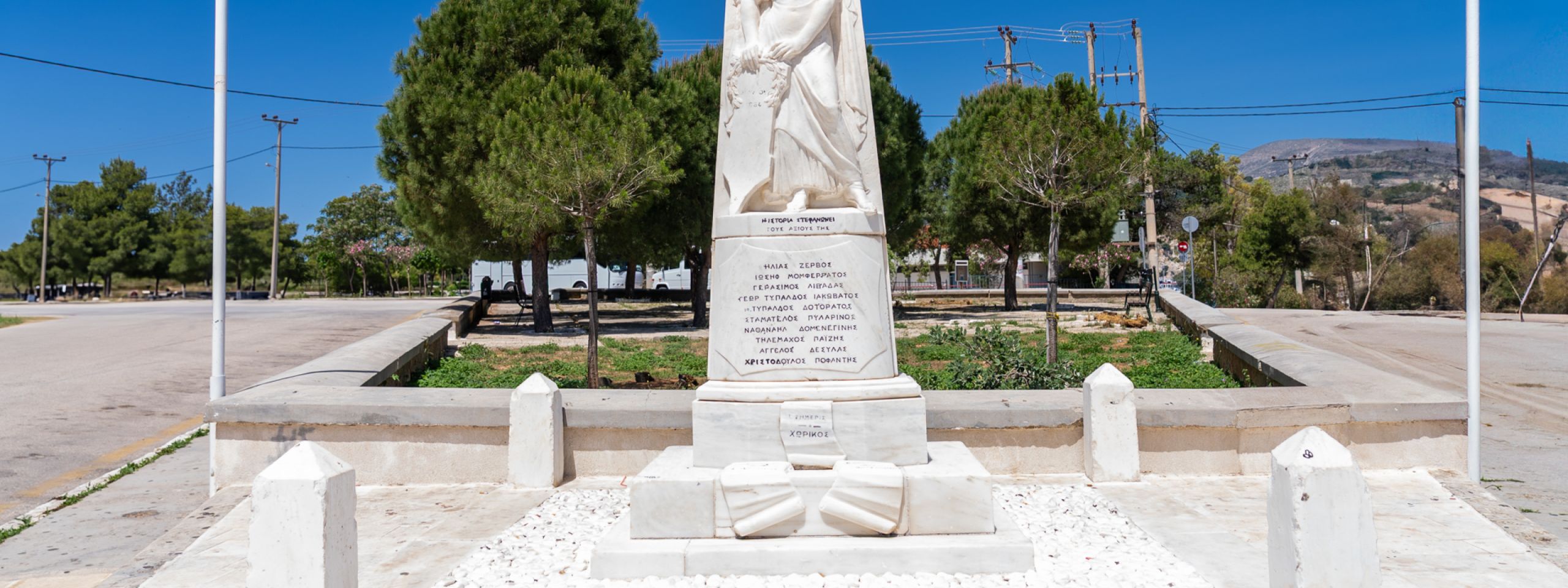 Monument of Rizospastes