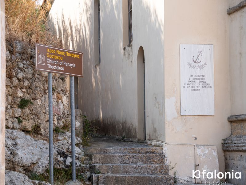 panagia domata church 005 d2b9a220