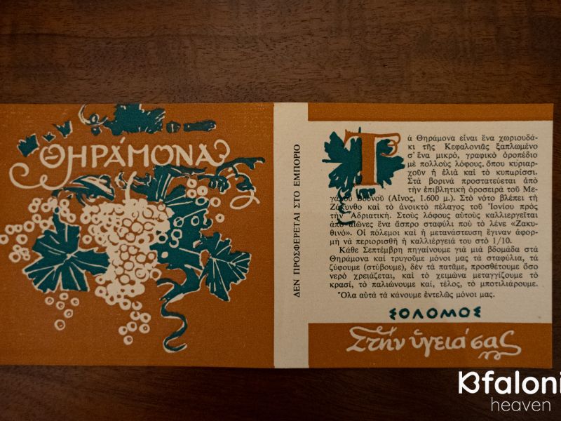 petrakopoulos 06 e6cd266f