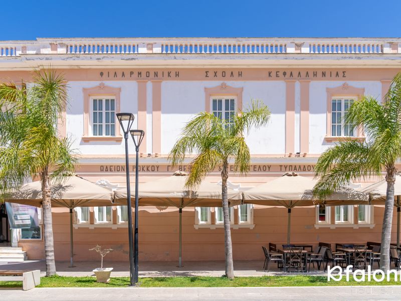 filarmonic school kefalonia 001 eff46b2e