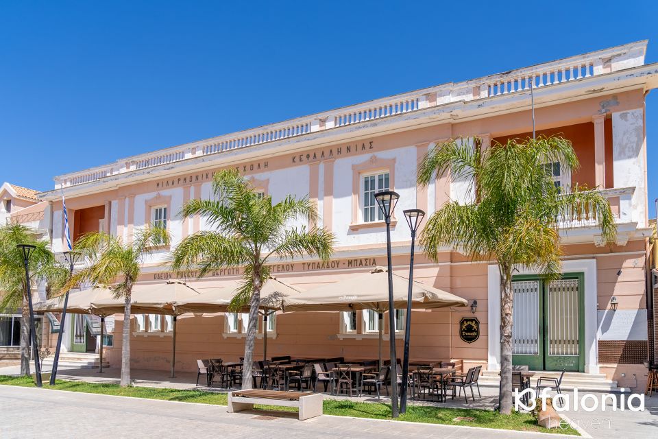 The Philharmonic School of Kefalonia